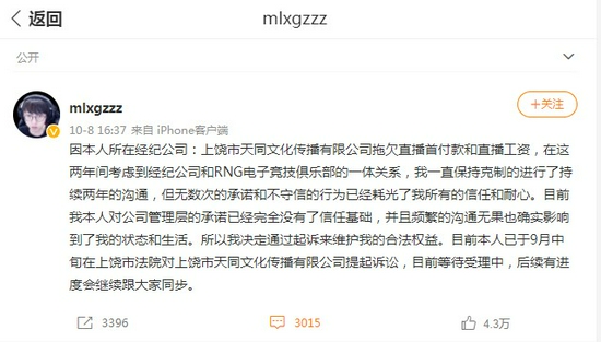 Flandre雷克塞逆转胜利的精彩时刻