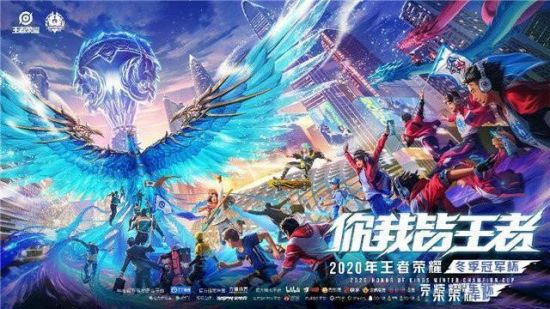虎牙联合足球苏超团队启动2026江苏省电竞超级联赛
